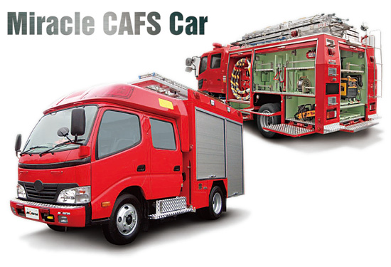 消防ポンプ自動車　Miracle CAFS Car